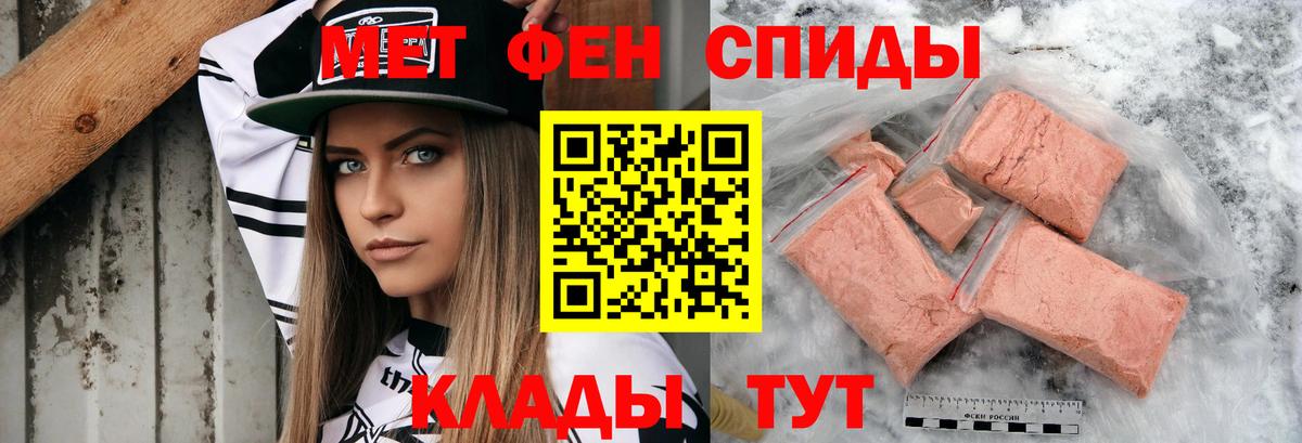 Amphetamine 97%  АМФ  Джанкой  Вход с VPN  Amphetamine 