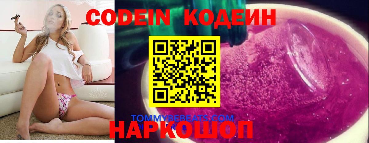 Бошки Шишки Джанкой