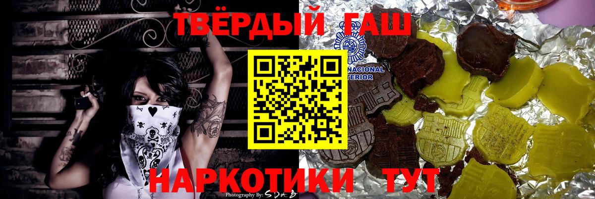 Джанкой  ГАШИШ индика сатива  Гашиш  Вход с VPN  Гашиш Изолятор 