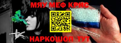 первитин Ливны