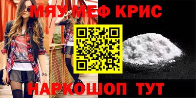 винт Лесосибирск