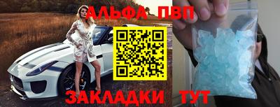 первитин Ливны