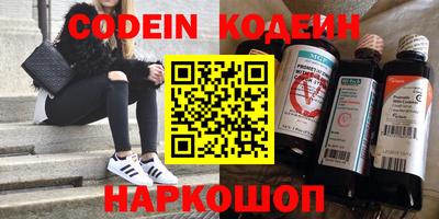 первитин Ливны