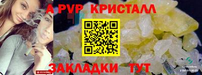 винт Лесосибирск