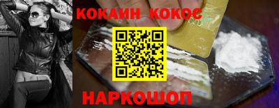 винт Лесосибирск