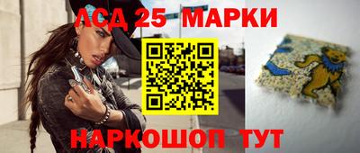 первитин Ливны