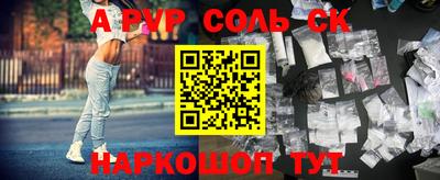винт Лесосибирск