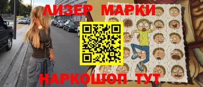винт Лесосибирск