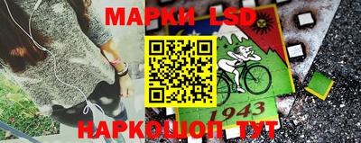 винт Лесосибирск