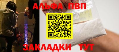 винт Лесосибирск