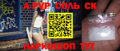 винт Лесосибирск