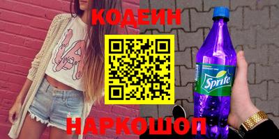 винт Лесосибирск