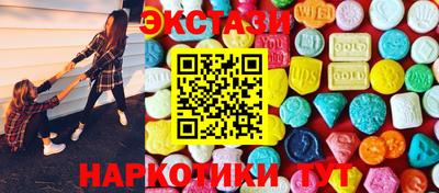 винт Лесосибирск