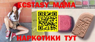 первитин Ливны