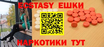 ПСИЛОЦИБИНОВЫЕ ГРИБЫ Магнитогорск