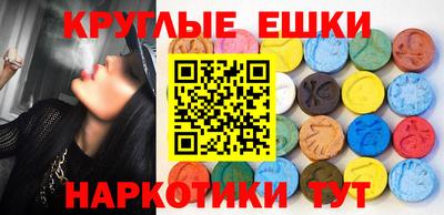 винт Лесосибирск