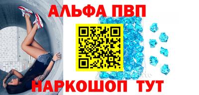 первитин Ливны