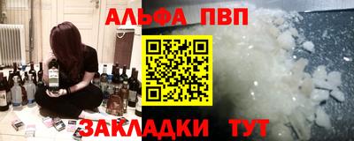 первитин Ливны