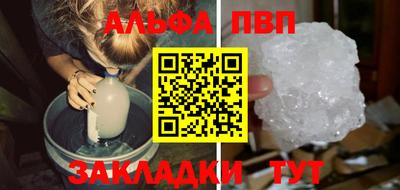 первитин Ливны