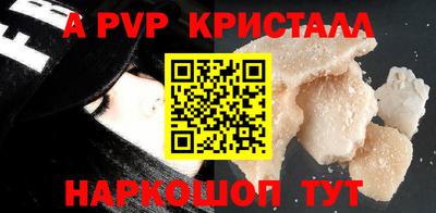 первитин Ливны