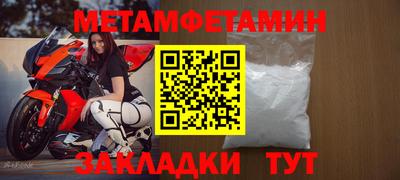 винт Лесосибирск
