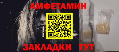 винт Лесосибирск