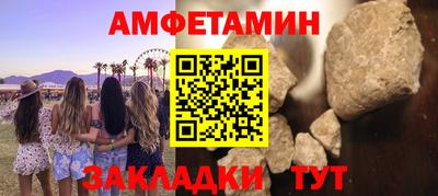 винт Лесосибирск