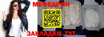 первитин Ливны
