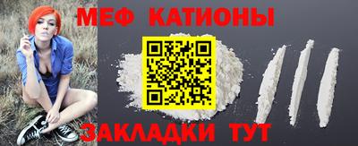 первитин Ливны