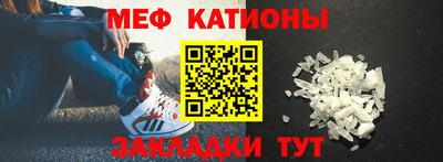 первитин Ливны