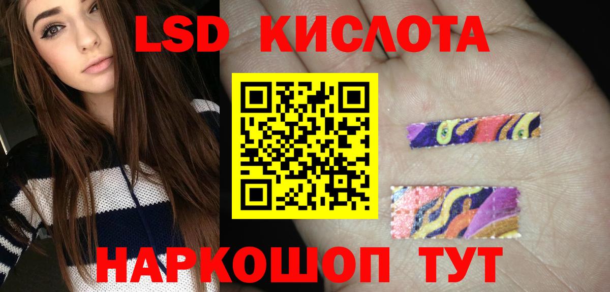 LSD-25 экстази  Лсд 25 экстази кислота  Лсд 25 экстази ecstasy  Вход с VPN  Джанкой 