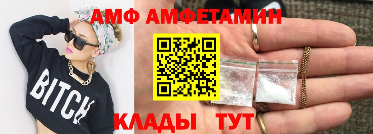 Первитин витя  Вход с VPN  Джанкой 