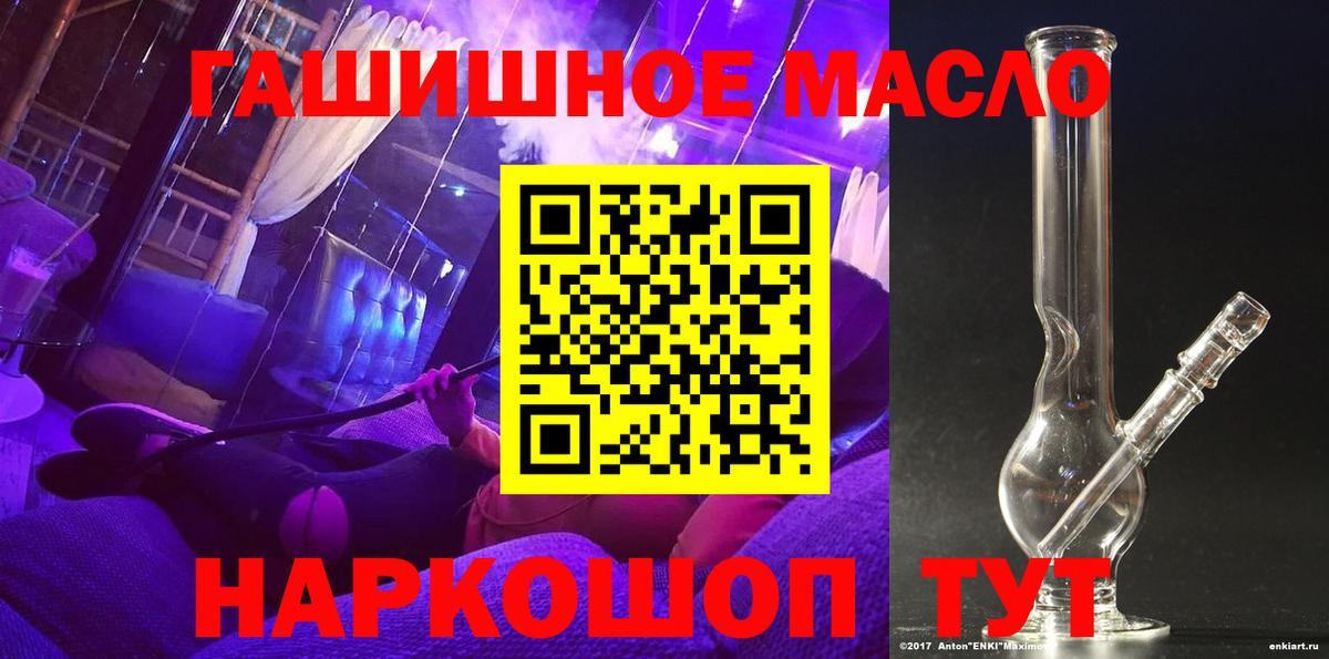 ГАШИШ  Alpha PVP СК   МЕФ кристаллы  Вход с VPN  Конопля  Джанкой  Кокаин 