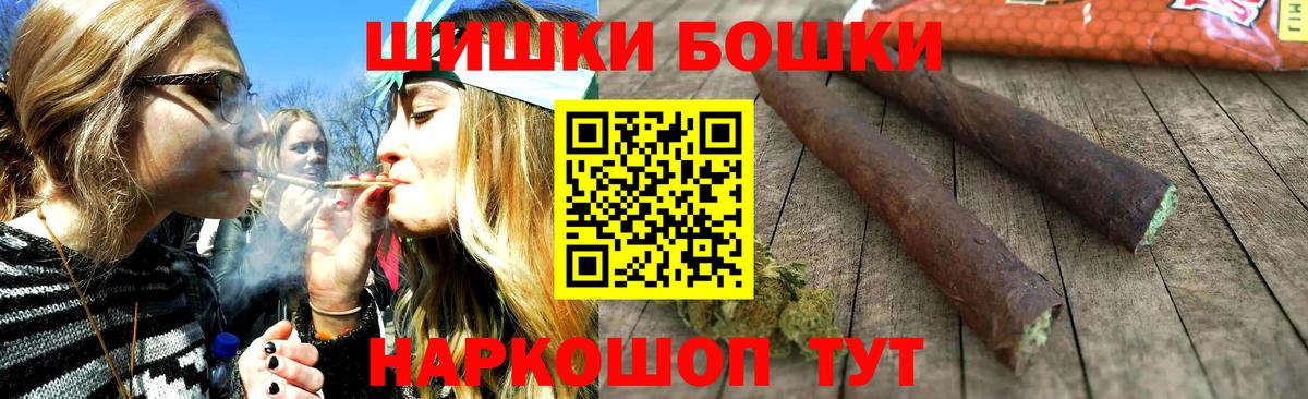 Канабис Ganja  Канабис Amnesia  Вход с VPN  Джанкой 
