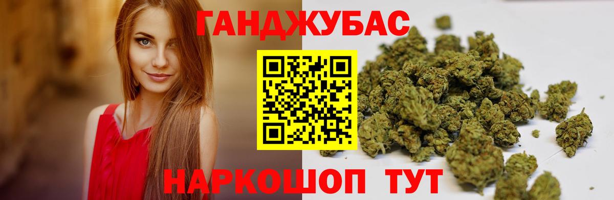Конопля LSD WEED Джанкой